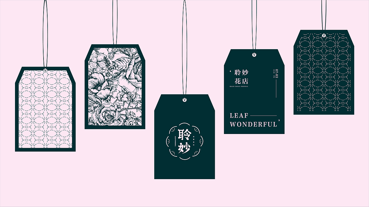 “聆妙花店”品牌提案（图ZMjY0MTEzMzI4） - 品牌 - 站酷设计师姚骁洋_Enoch原创素材 - 站酷ZCOOL
