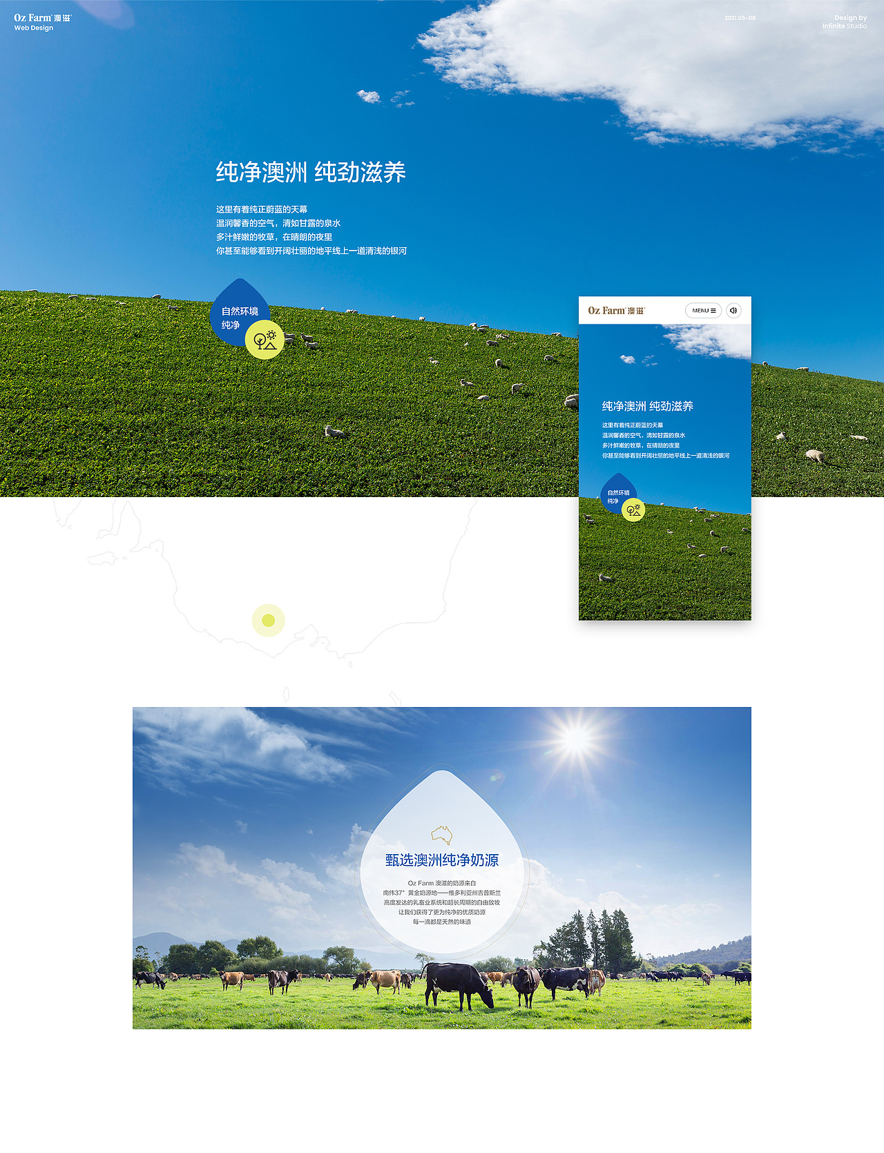 Oz Farm 澳滋中国官网（图ZMjcxNTI1NjIw） - 企业官网 - 站酷设计师应凡互动原创素材 - 站酷ZCOOL