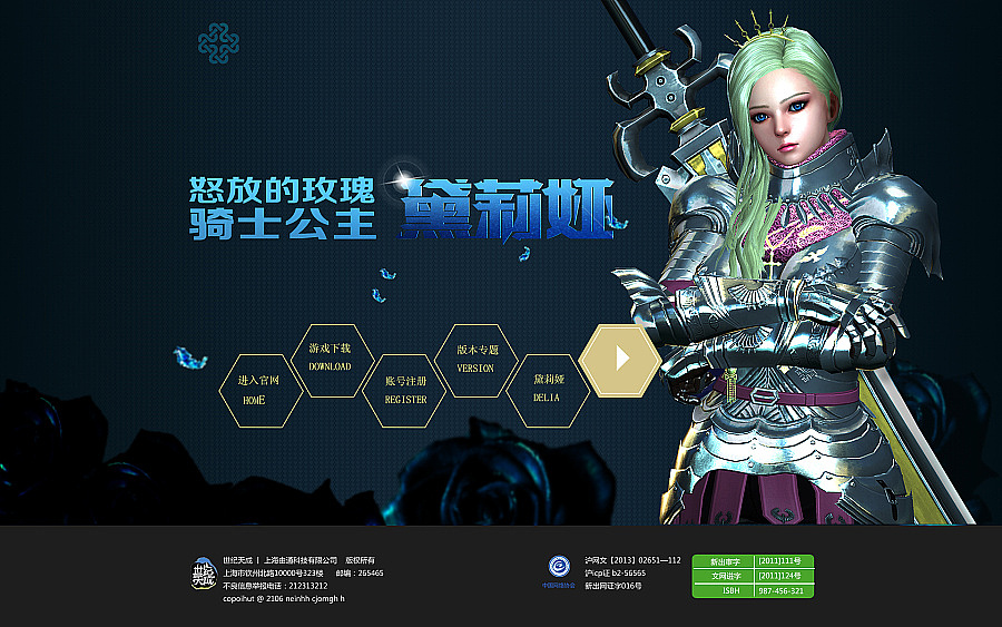 練習(xí)網(wǎng)頁（圖ZNzAyMDI3NDQ=） - 游戲/娛樂 - 站酷設(shè)計(jì)師無知無覺原創(chuàng)素材 - 站酷ZCOOL