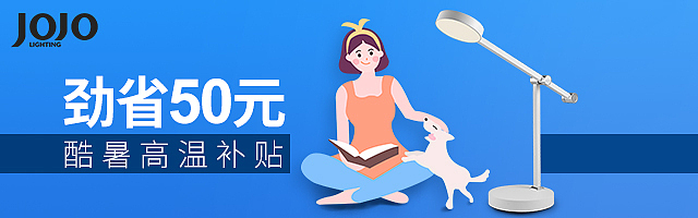 一些灯具钻展（图ZMTIzNjczNjA0） - 电商 - 站酷设计师joarceA原创素材 - 站酷ZCOOL