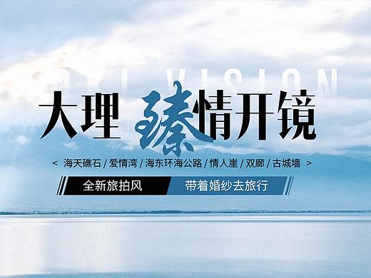 报价专题页