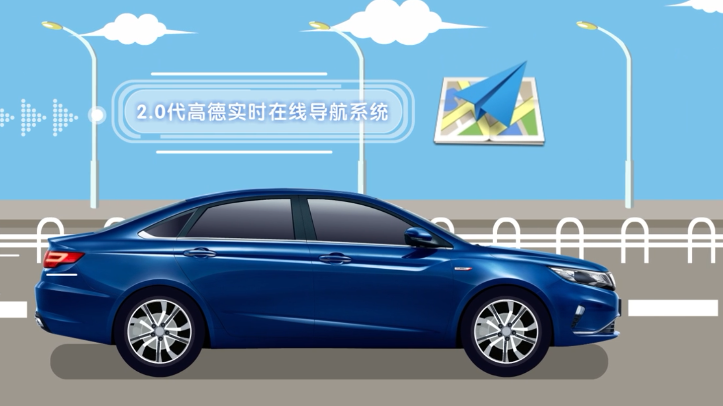 mg动画-帝豪汽车