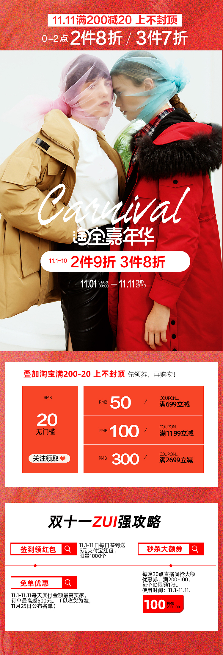 无线banner（图ZMTkwNTU0ODI0） - 电商 - 站酷设计师yanxiayy原创素材 - 站酷ZCOOL