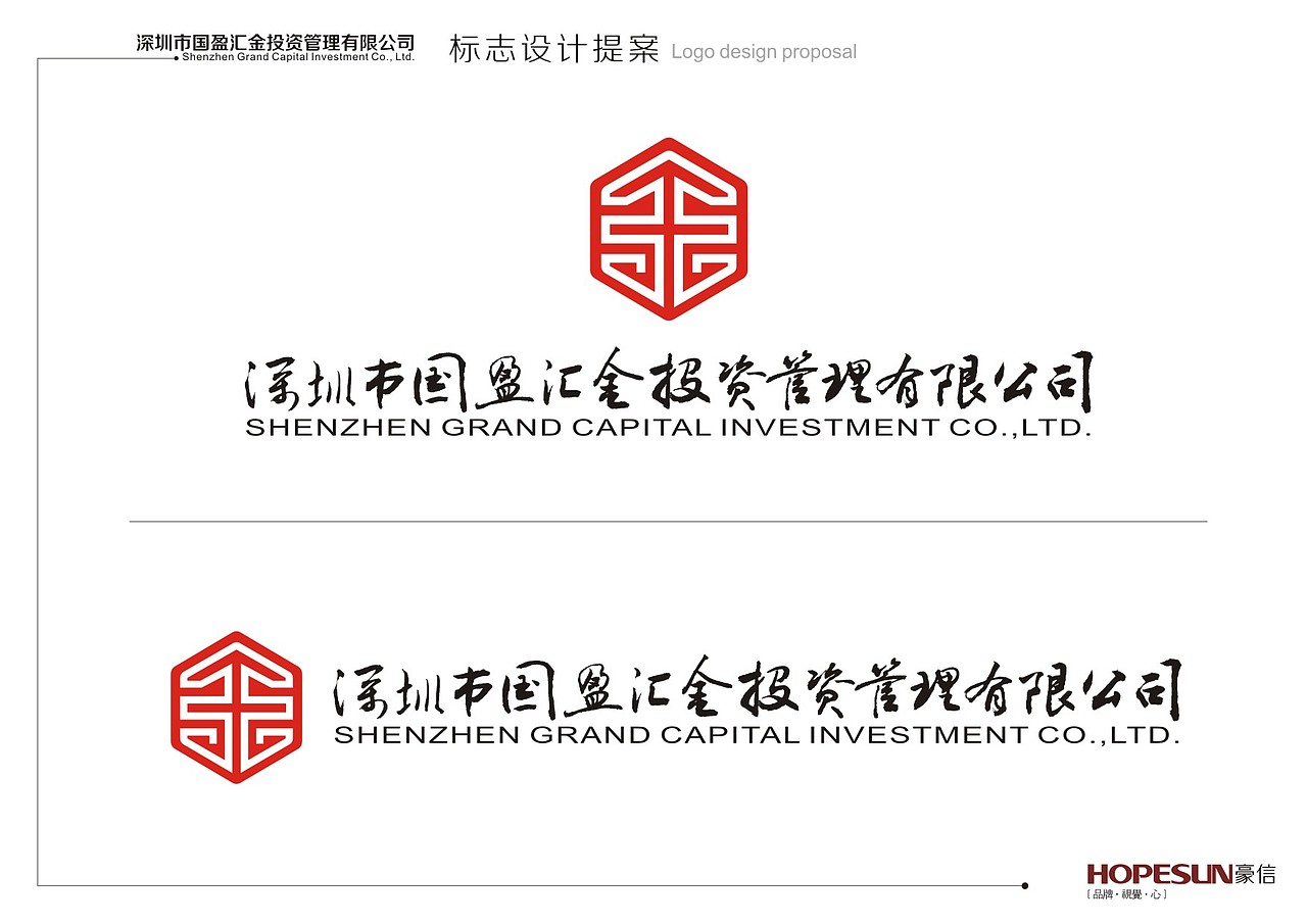 国盈汇金LOGO提案（图ZMjA1MjQyNjk2） - Logo - 站酷设计师EVanmiao原创素材 - 站酷ZCOOL