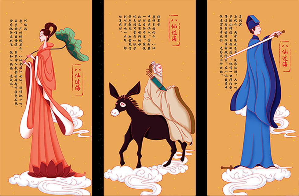 八仙过海（图ZMjQyNTcxMTc2） - 包装 - 站酷设计师卷发芽原创素材 - 站酷ZCOOL