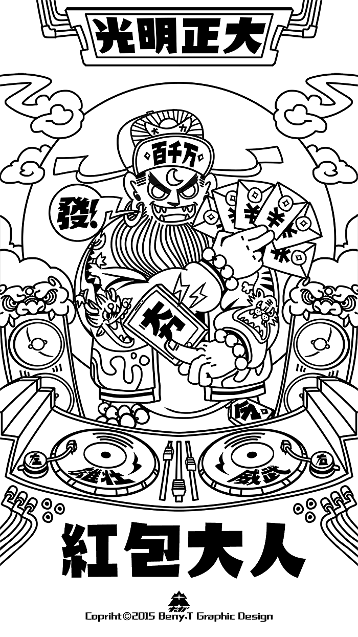 大力包大人（图ZMzc3MTQyODg=） - 新锐潮流插画 - 站酷设计师大力工厂原创素材 - 站酷ZCOOL