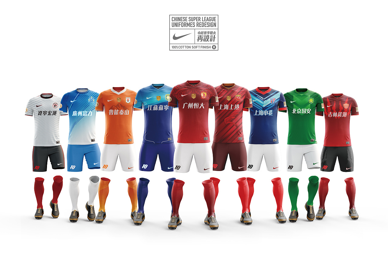 中超球队球衣再设计（图ZNDIyMjYxMzY=） - 其他平面 - 站酷设计师奕樺Chagall原创素材 - 站酷ZCOOL