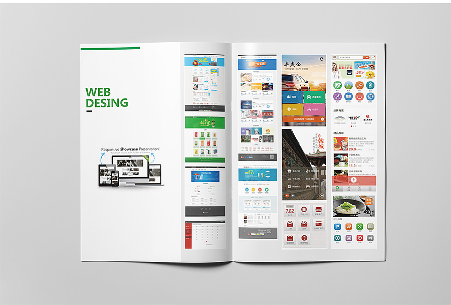 网络公司宣传册（图ZNTY1NjcxODg=） - 书籍/画册 - 站酷设计师艳华君原创素材 - 站酷ZCOOL