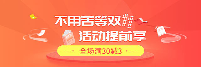 【平面】网站其他广告图（图ZMTA5NTg2NjY0） - 其他平面 - 站酷设计师ChitaLiu原创素材 - 站酷ZCOOL