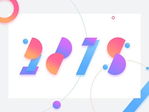 PS制作炫彩2018色块文字效果教程