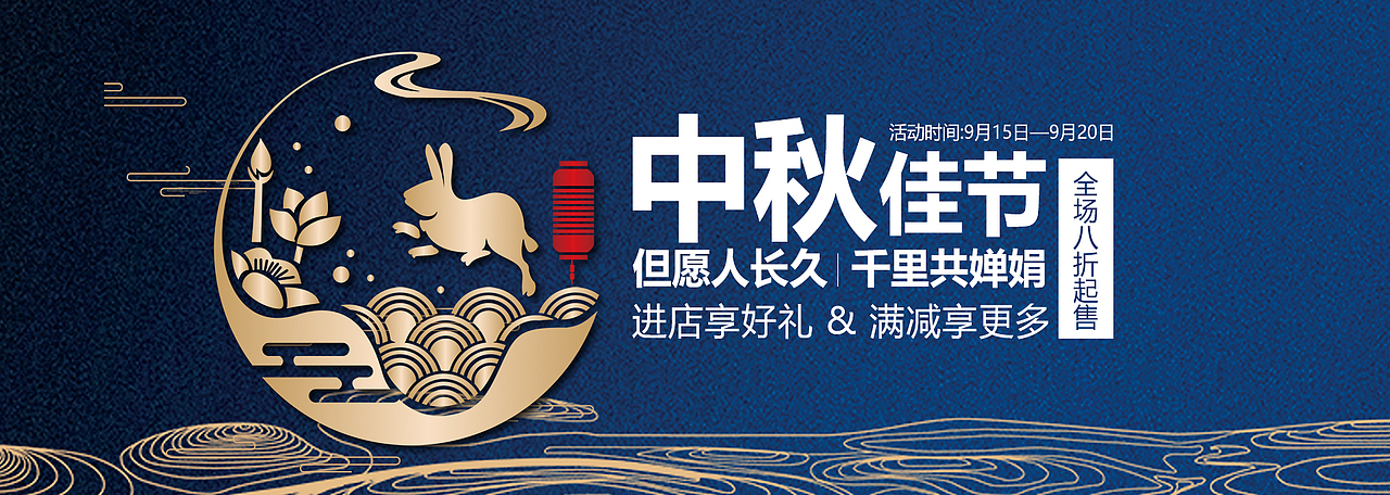 banner（图ZMTc1MjY2OTU2） - 运营设计 - 站酷设计师爱喝凉水的猫原创素材 - 站酷ZCOOL