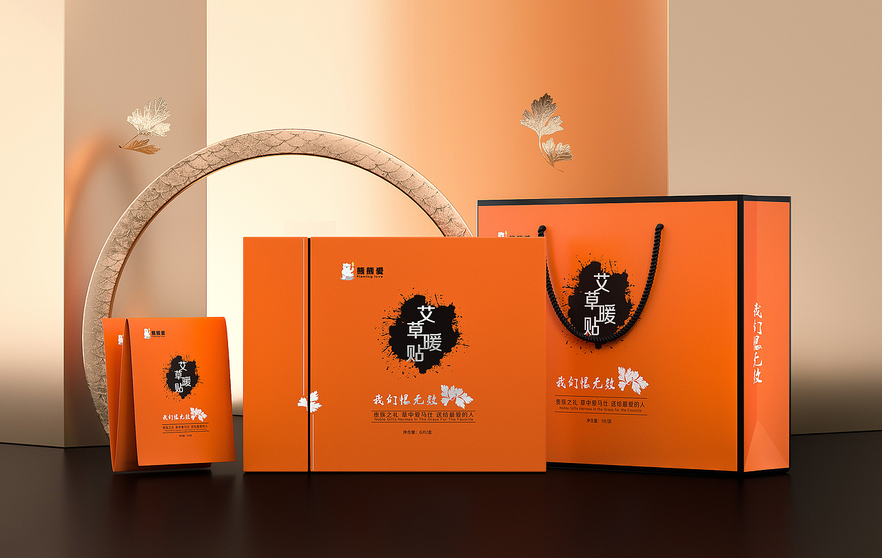 艾草暖贴包装-C4D效果出图-光感氛围