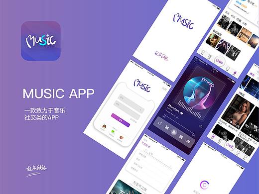 音乐app界面设计