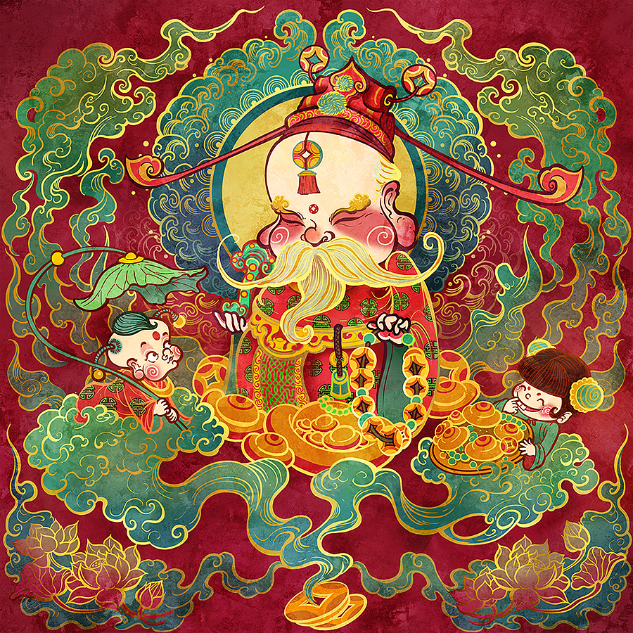 三星和一，丑牛大吉