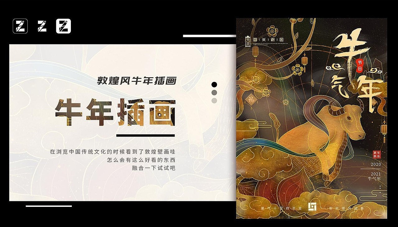 乍见之—平面插画记录（图ZMjQyMDc3NzI4） - 商业插画 - 站酷设计师乍见之原创素材 - 站酷ZCOOL
