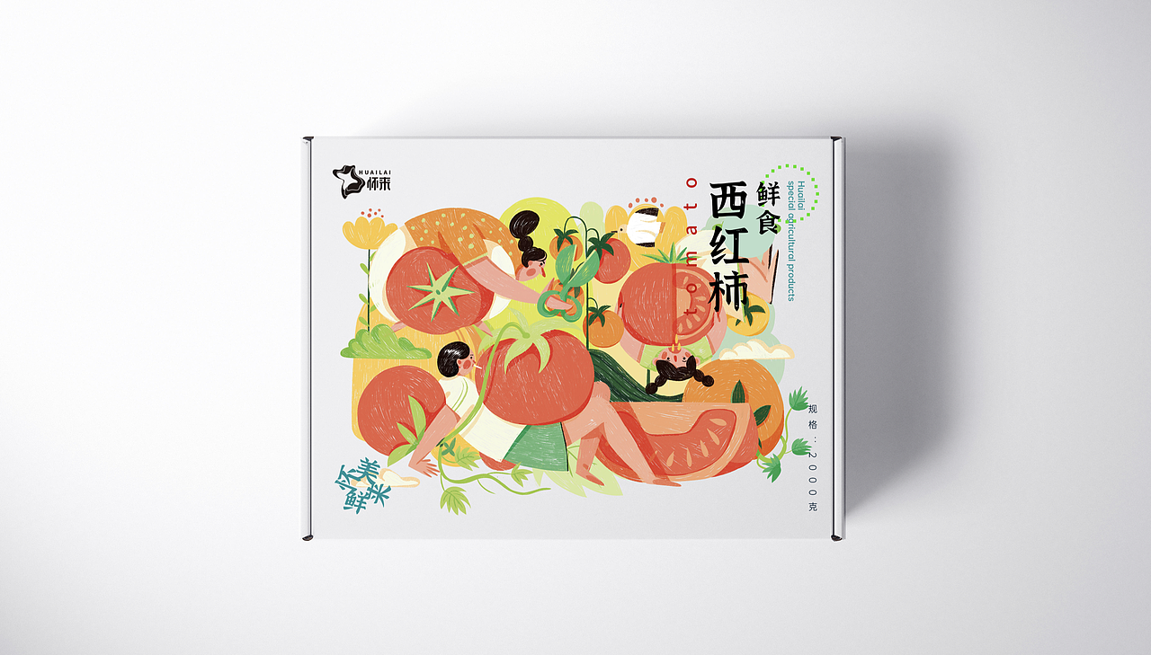 2021年中插画总结