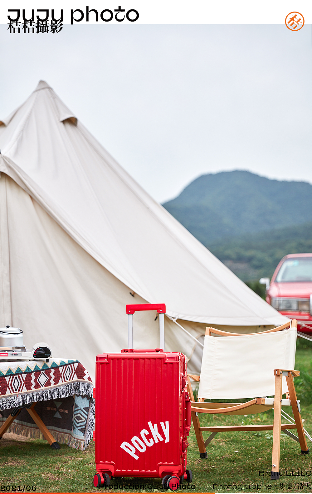 POCKY格力高 X JUJU桔桔摄影