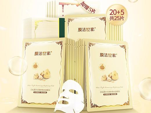 几个详情的优化