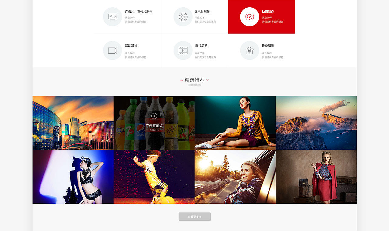 佳奇文化—品牌网站设计—上首品牌中国（原字体中国）（图ZMTI3OTYyOTIw） - PPT/Keynote - 站酷设计师zitichina原创素材 - 站酷ZCOOL