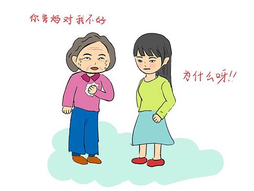 家里的老人（个人主页-ZMzU1NjU0NTI=） - 短篇/格漫 - 站酷设计师326109913原创素材 - 站酷ZCOOL