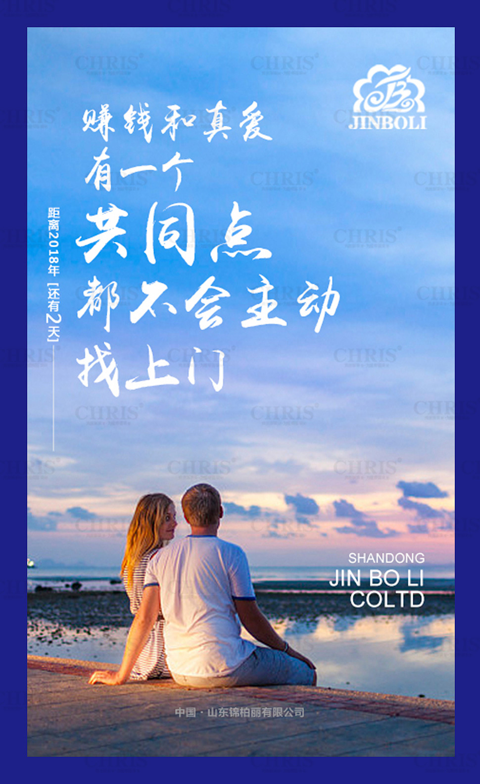 微商-招商海报系列（图ZMTc1OTY0NTYw） - 海报 - 站酷设计师克丽斯品牌设计原创素材 - 站酷ZCOOL