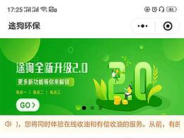 app設(shè)計(jì)