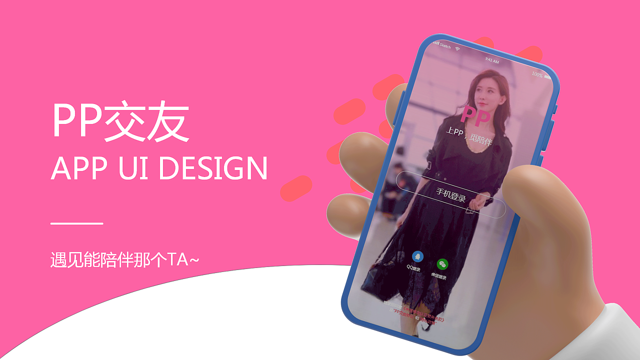 UI、UE作品集（图ZMjYwMzg3MDcy） - APP界面 - 站酷设计师风优原创素材 - 站酷ZCOOL