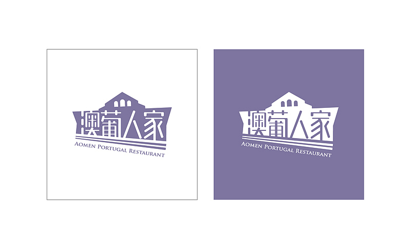 餐饮企业logo设计（图ZMTY3Nzg3NzY=） - 品牌 - 站酷设计师seamanzb原创素材 - 站酷ZCOOL