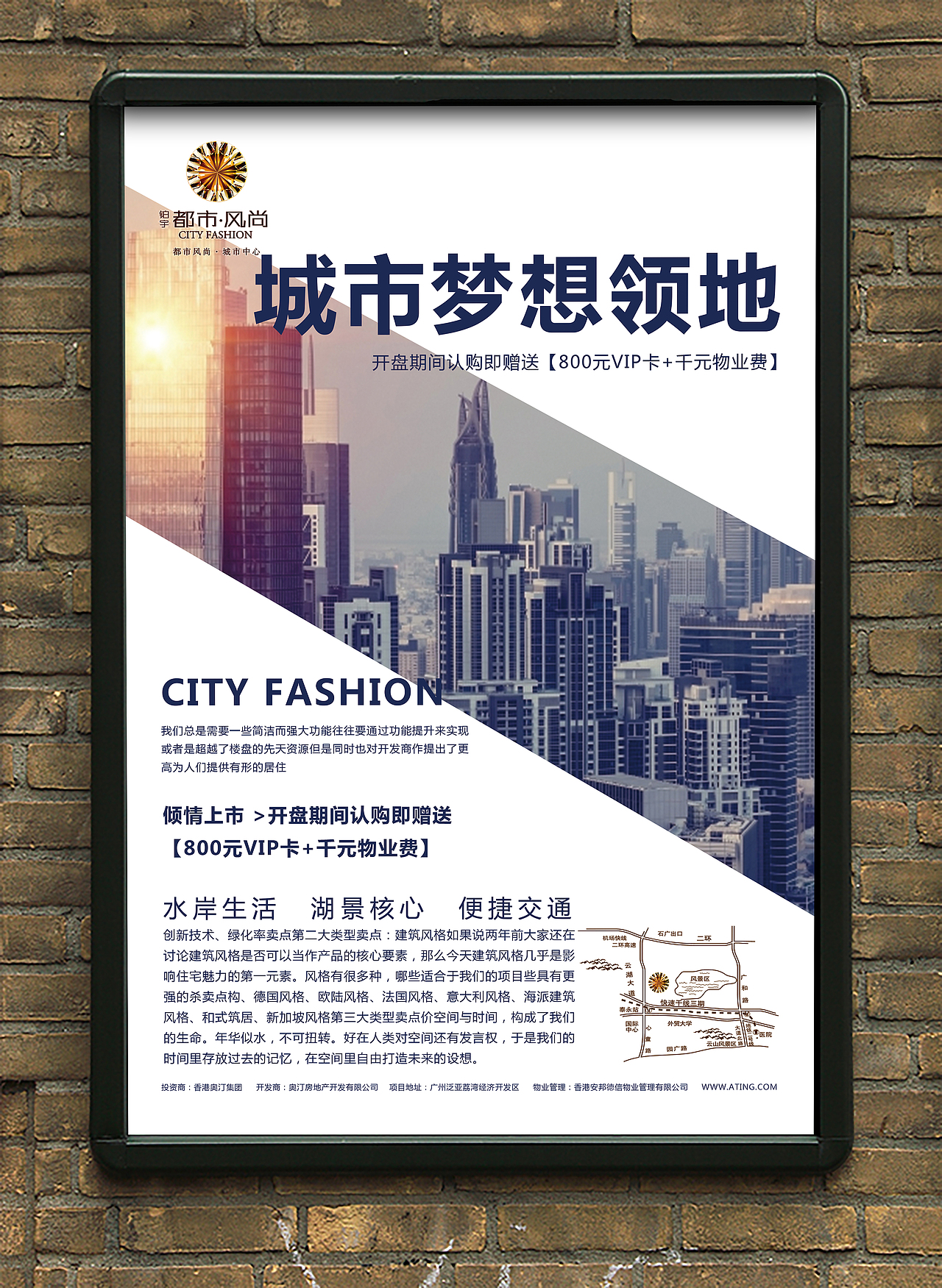 房地产的海报（图ZNzc4ODM5NzY=） - 海报 - 站酷设计师leo就是求求原创素材 - 站酷ZCOOL