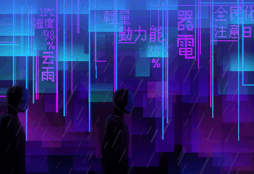 ECHO（图ZMTA4NTE0ODU2） - 像素画 - 站酷设计师云山塞特原创素材 - 站酷ZCOOL