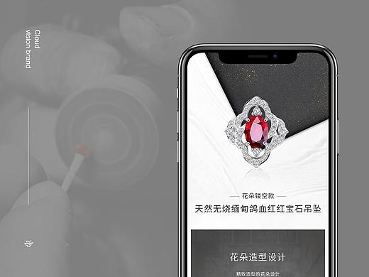 吊坠详情页设计