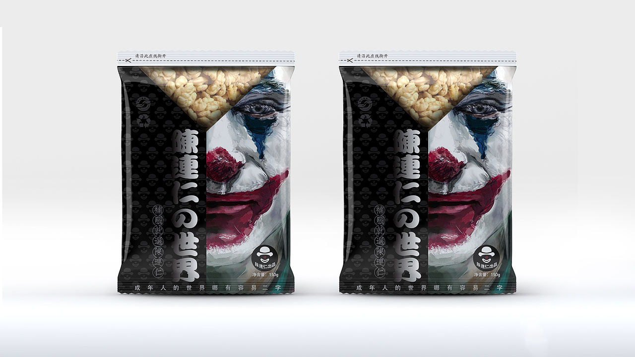 品牌设计系列-创意概念输出（图ZMjEwMzI3MTUy） - 品牌 - 站酷设计师Glory丨光辉原创素材 - 站酷ZCOOL