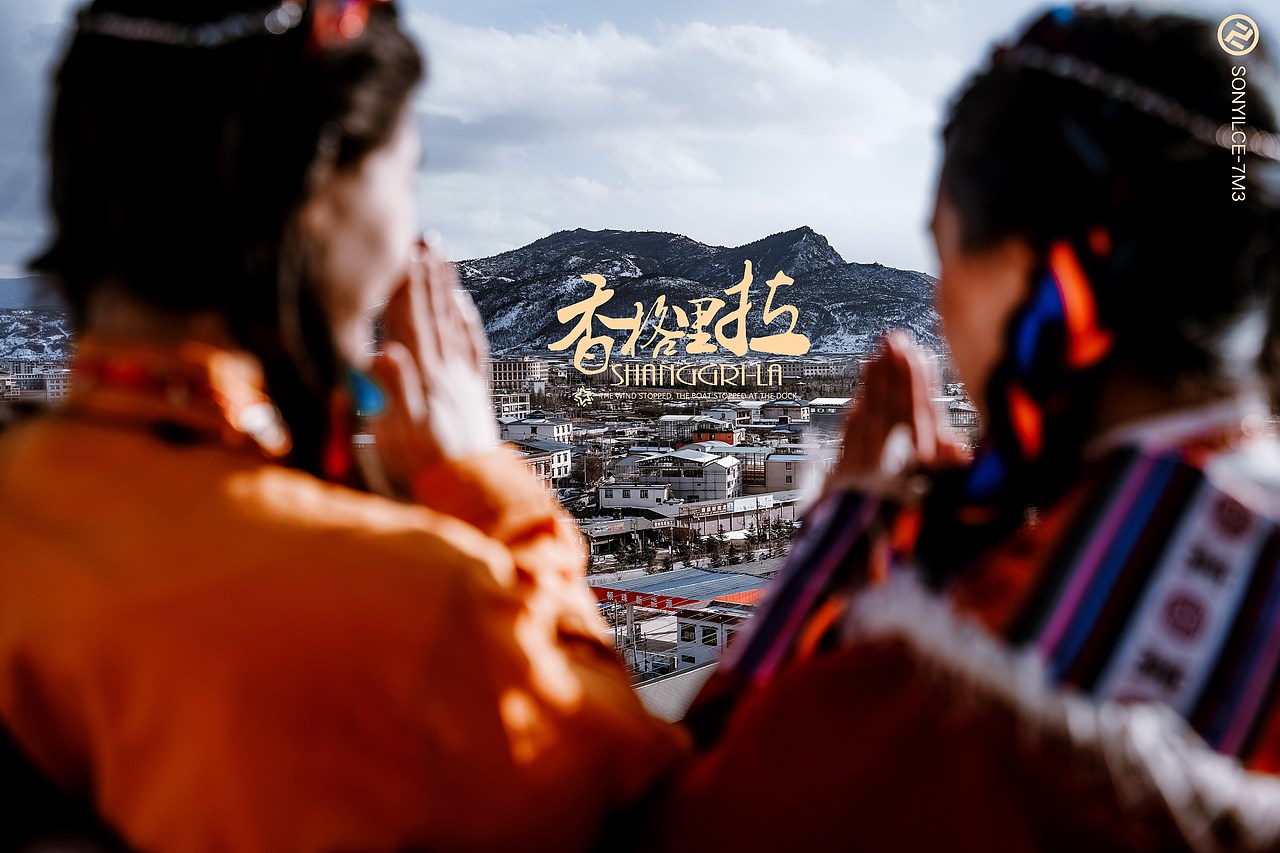 香格里拉月光之城独克宗古城藏服（图ZMjg5MjYyNTA4） - 人像摄影 - 站酷设计师南小児原创素材 - 站酷ZCOOL