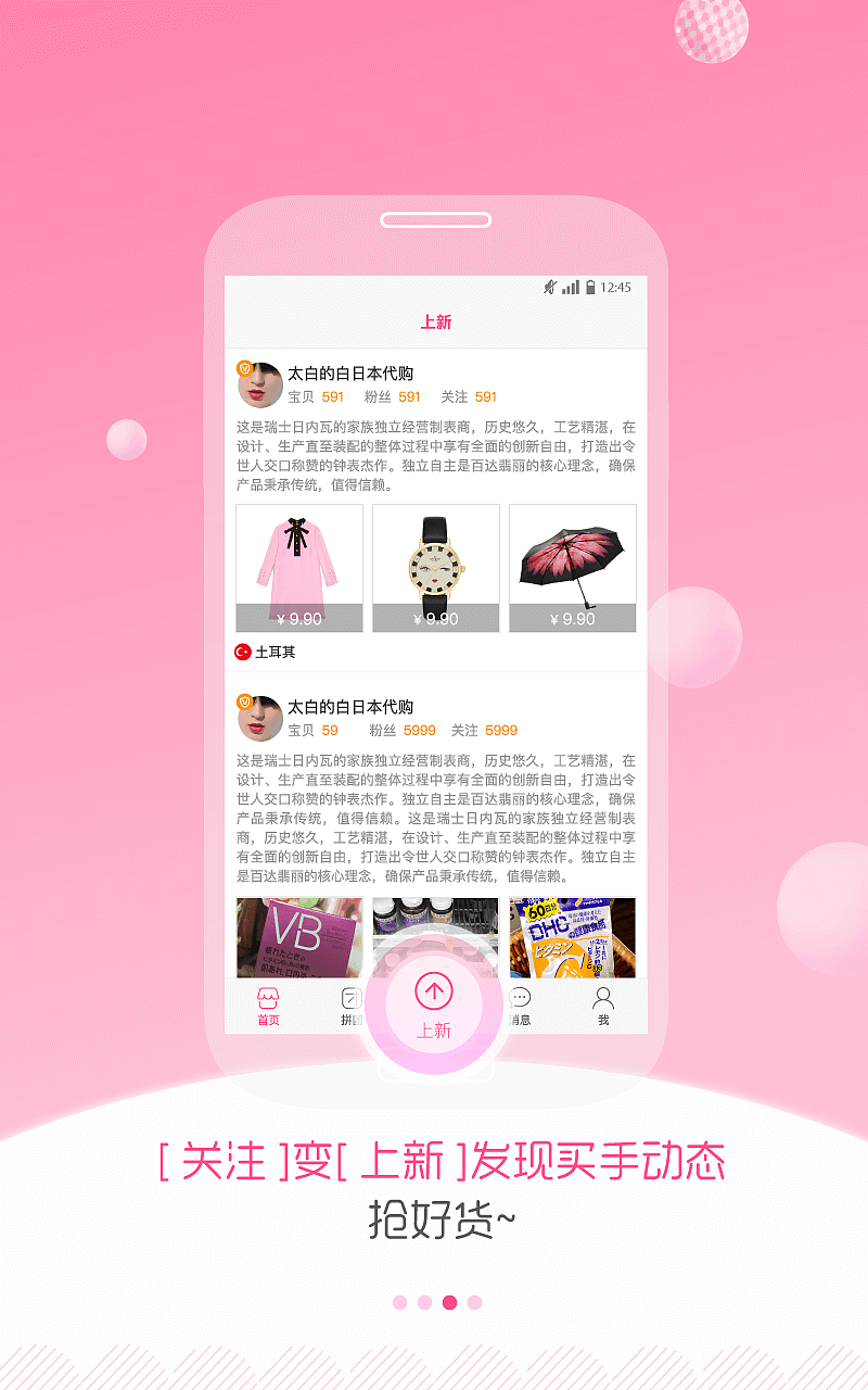 app引导页（ios&Android）（图ZNTUyNzQwODQ=） - 移动端网页 - 站酷设计师DAVVV原创素材 - 站酷ZCOOL