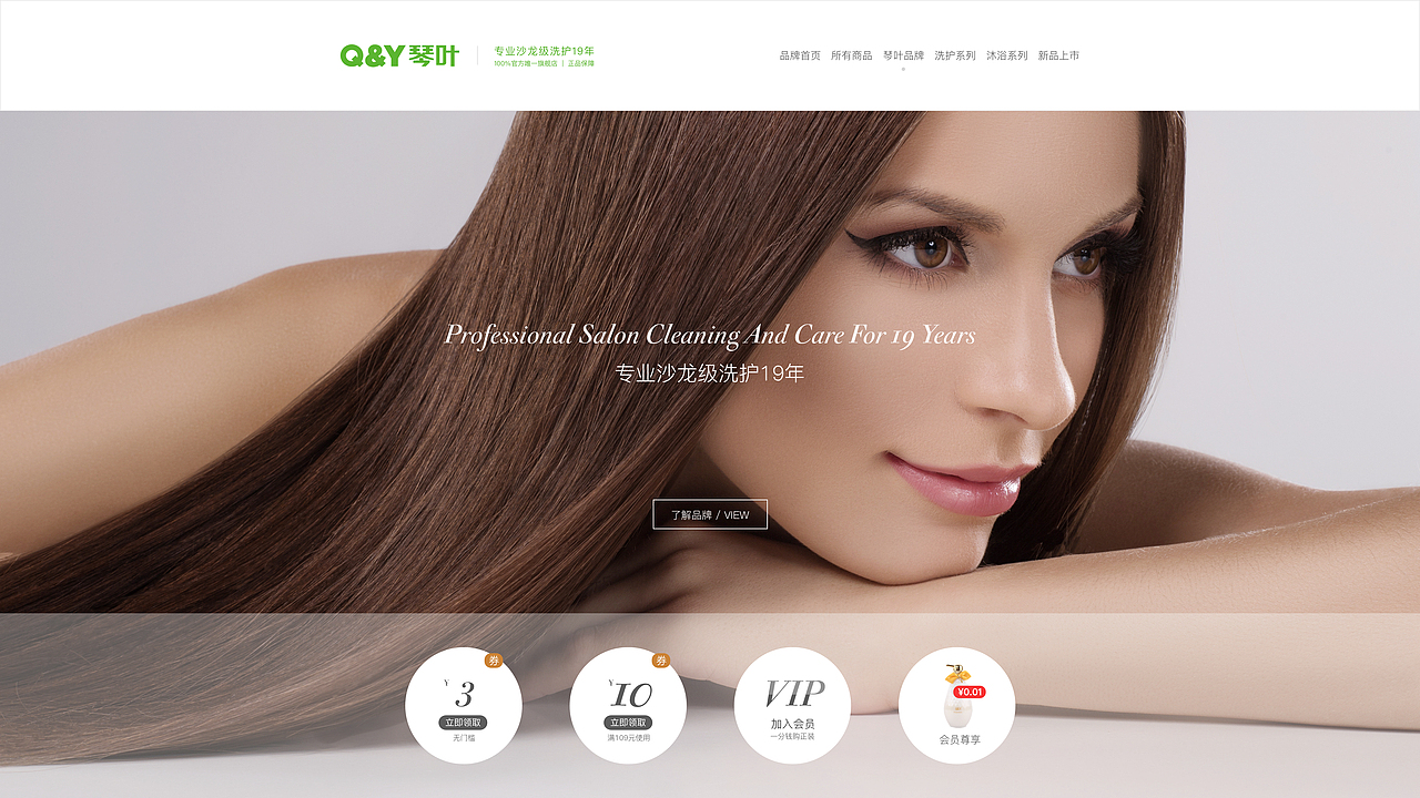 QINYE琴葉-品牌新形象策劃（圖ZMTQ0ODE1ODU2） - 電商 - 站酷設(shè)計(jì)師JasonKingBB原創(chuàng)素材 - 站酷ZCOOL