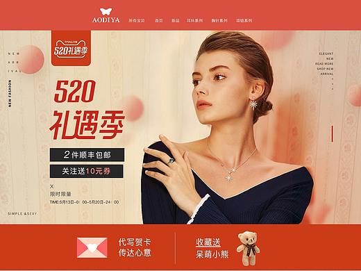 520首页