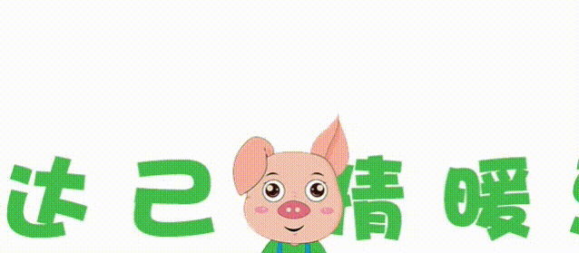 暖暖社工形象设计 企业动漫形象设计 表情包 动图制作