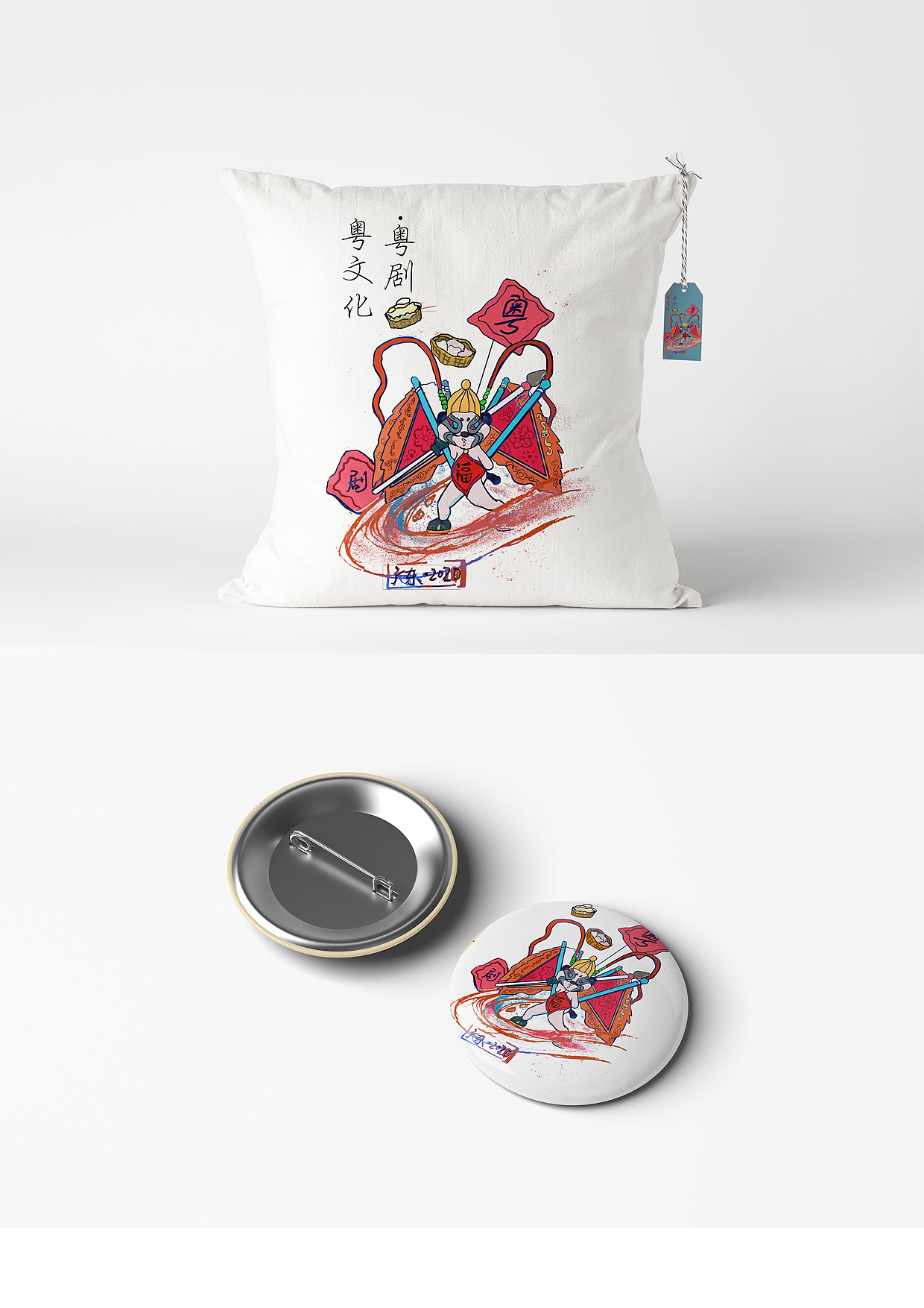 粤文化插画-文创产品