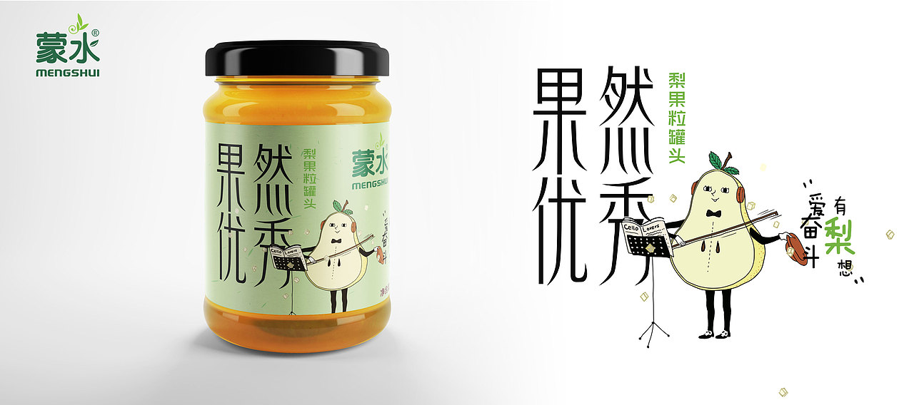 果然优秀（图ZMjc1MTYyNDI4） - 包装 - 站酷设计师无赖0421原创素材 - 站酷ZCOOL