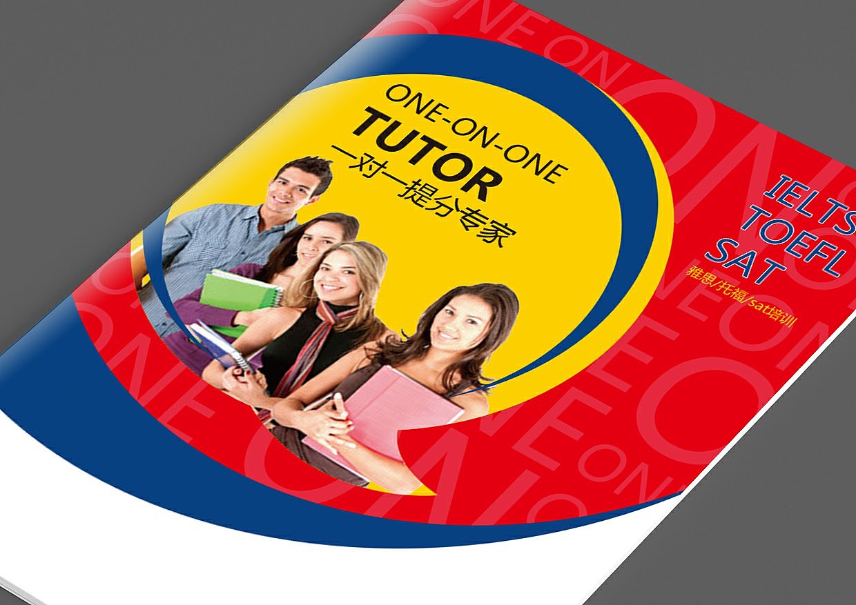 语卓教育（图ZNzgzOTA4MzI=） - 书籍/画册 - 站酷设计师joymany九万里原创素材 - 站酷ZCOOL