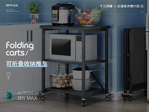 折叠收纳推车详情