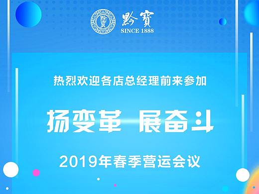 企业文化建设（个人主页-ZMzc1MjEyNjA=） - 品牌 - 站酷设计师X龙博原创素材 - 站酷ZCOOL