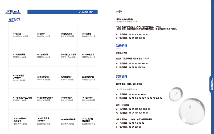 一个简单的改版画册页面（图ZMTkwMTk5NzYw） - 宣传物料 - 站酷设计师抱走小熊猫原创素材 - 站酷ZCOOL