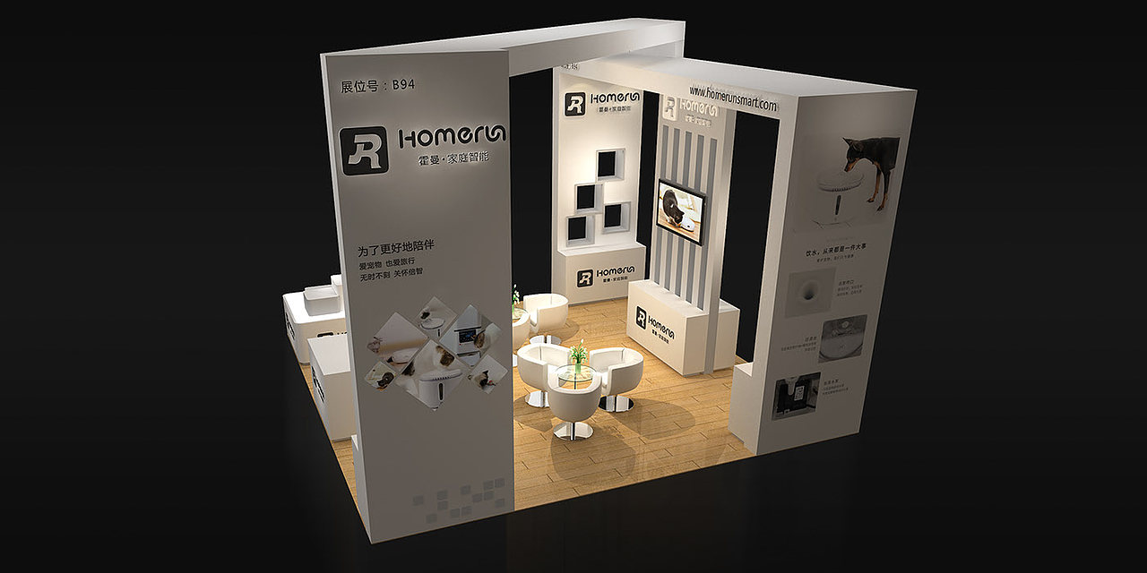 展会展位设计3D效果图