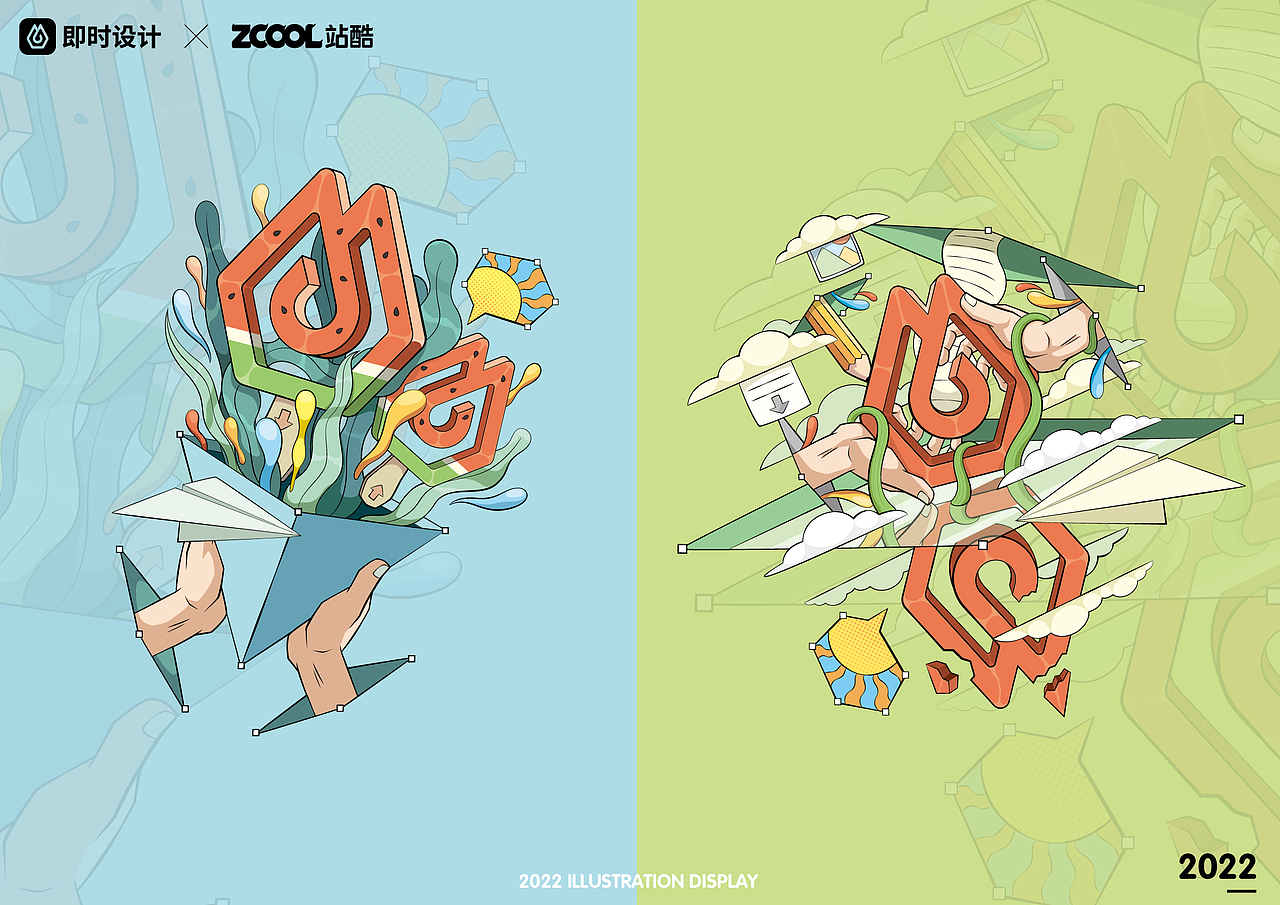 即时造生活  即时见未来