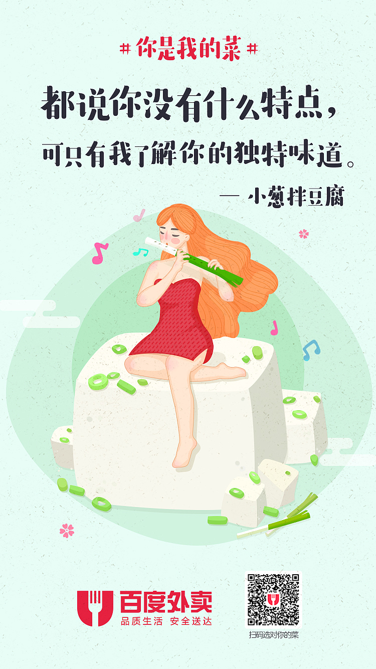 6张七夕节日海报