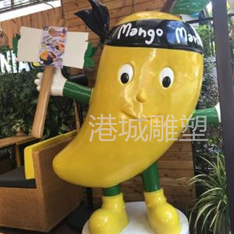 海南水果节IP形象展览玻璃钢芒果卡通公仔雕塑火热来袭