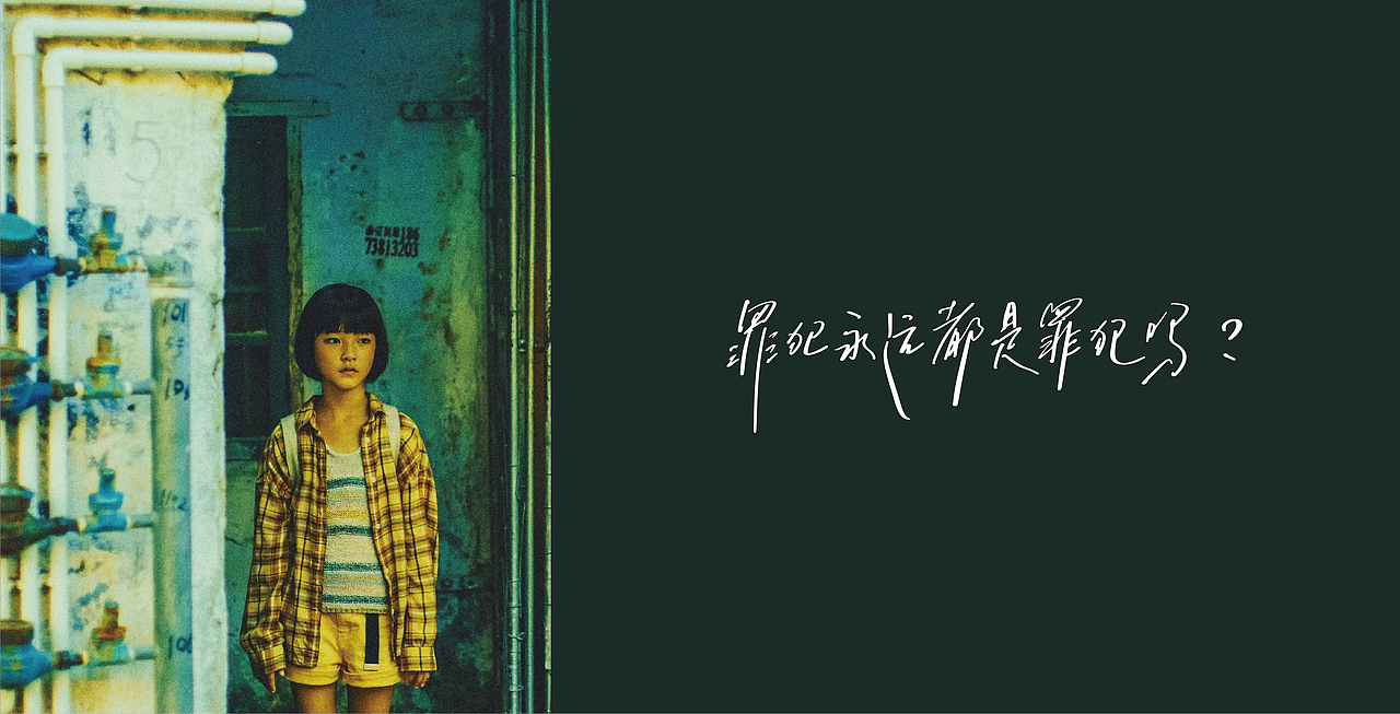 手写字05 《隐秘的角落》系列（图ZMjIyMTkxMTI4） - 字体/字形 - 站酷设计师再见了查理原创素材 - 站酷ZCOOL