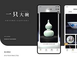 传统文化