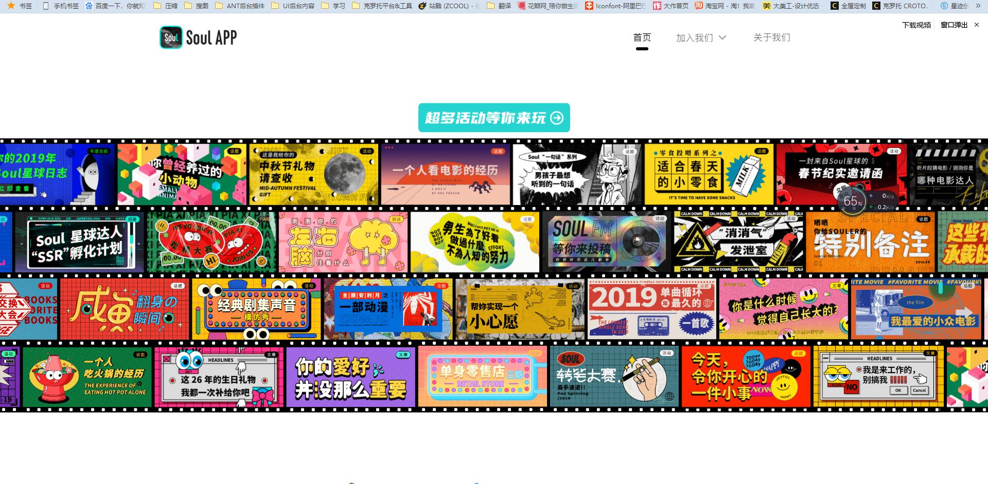 史十四的个人主页（封面预览） - 主页封面设置 - 站酷设计师史十四原创素材 - 站酷ZCOOL